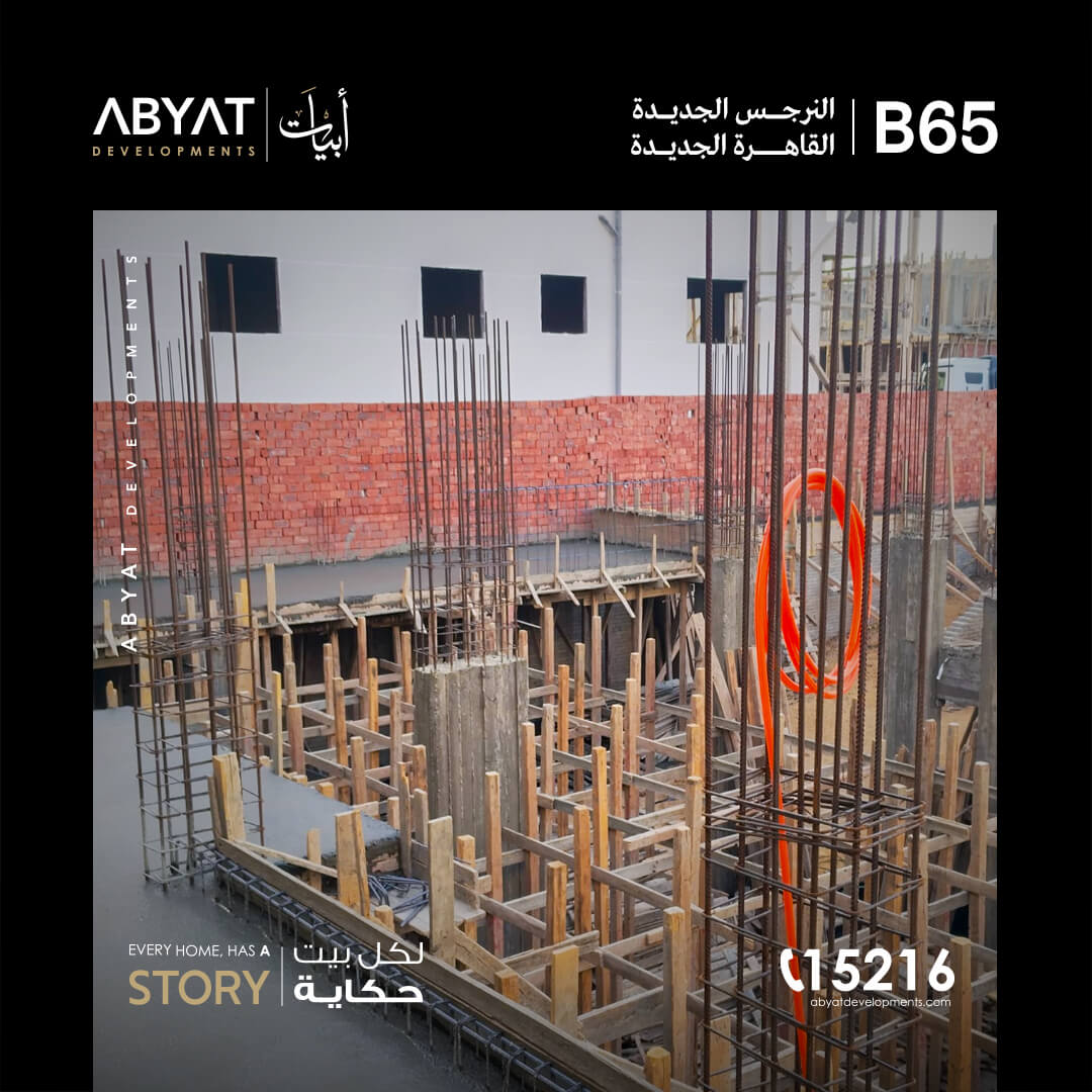 B-65_Construction_Update-04-05