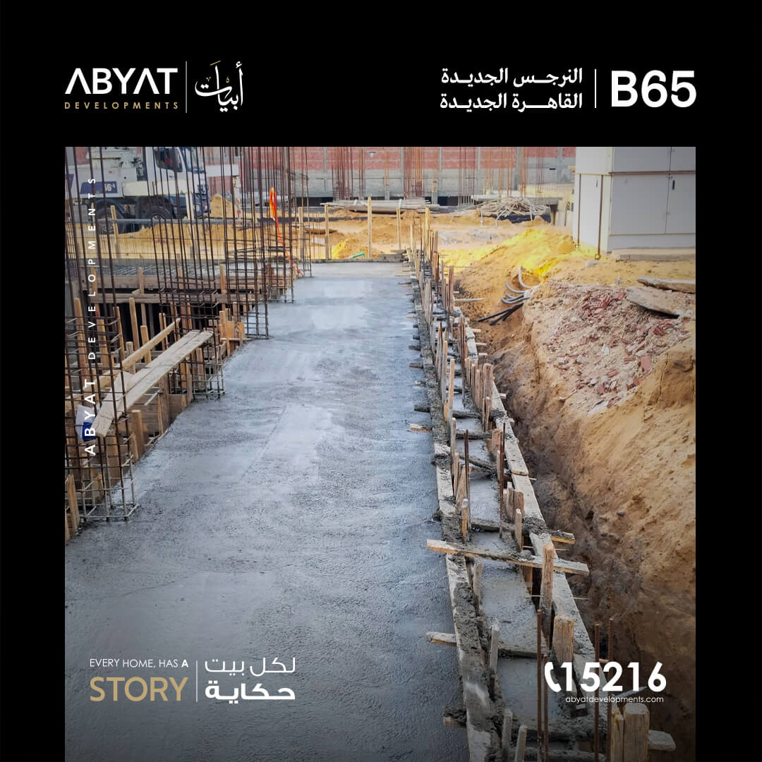 B-65_Construction_Update-04-07