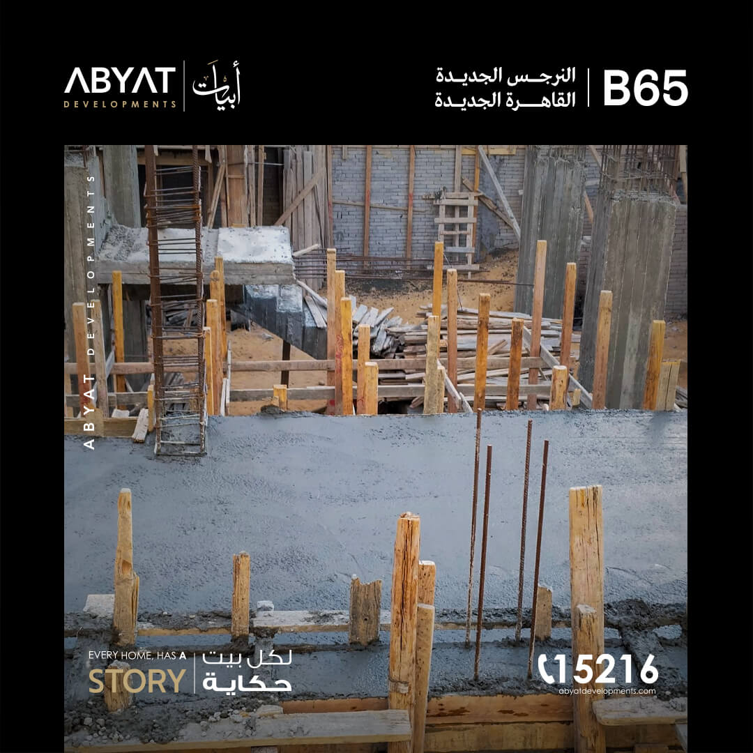 B-65_Construction_Update-04-10