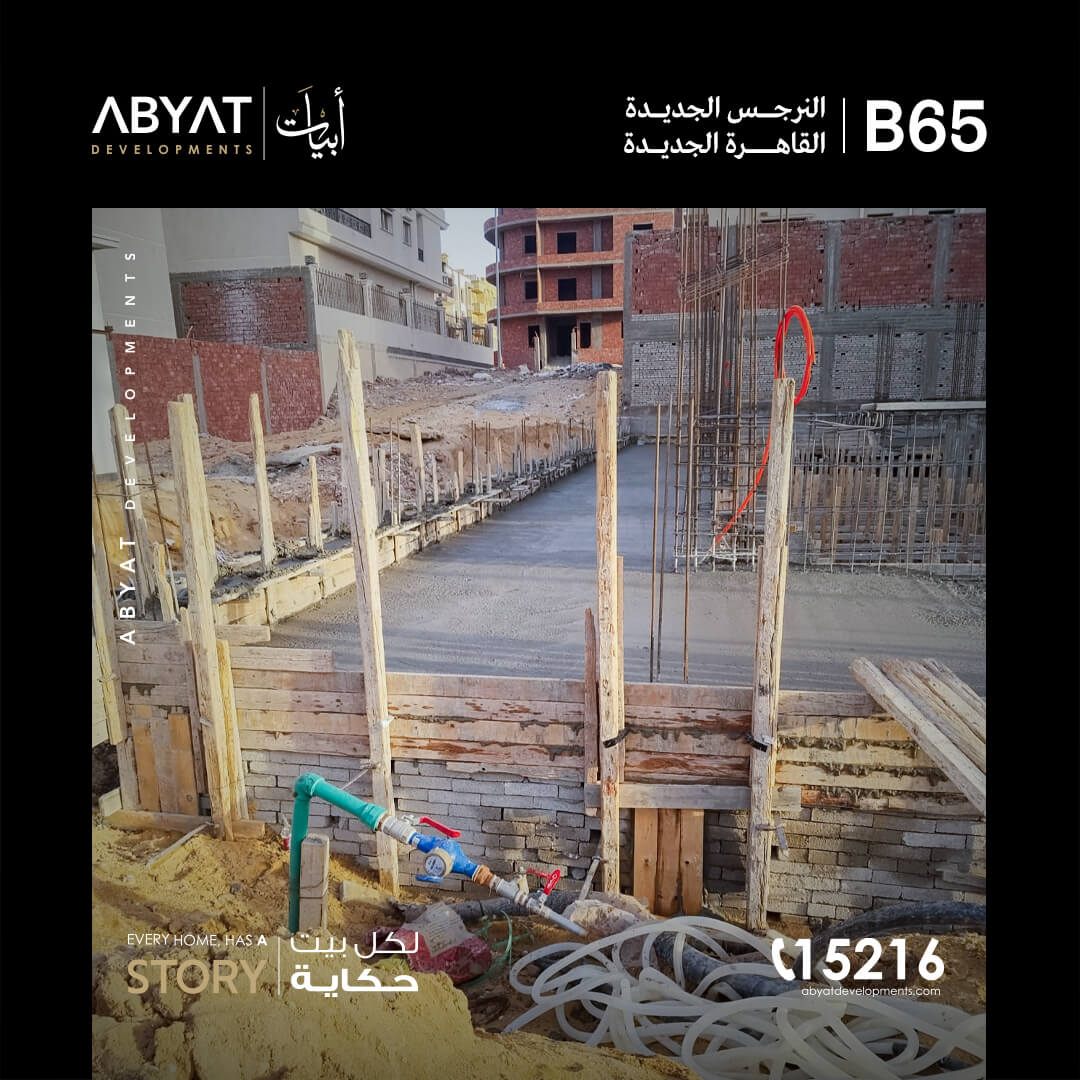 B-65_Construction_Update-04-12