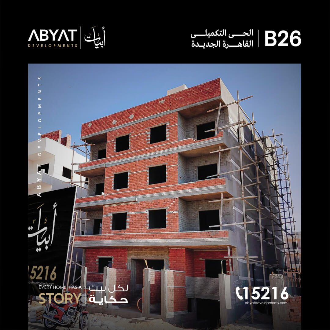 B26_Construction_Update-011-01