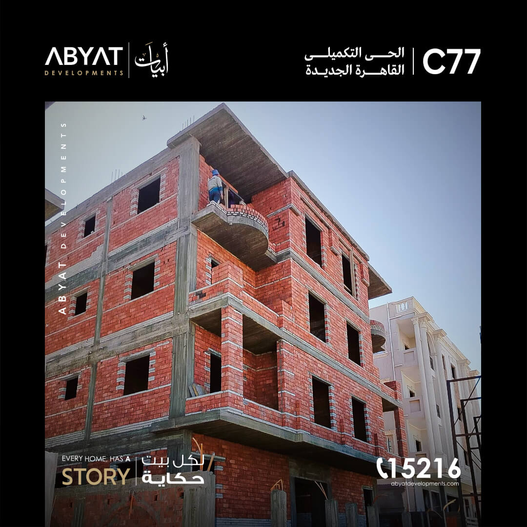 C77_Construction_Update-014-01