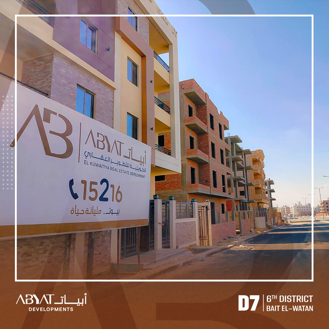 D-7_Construction_Update-05-01