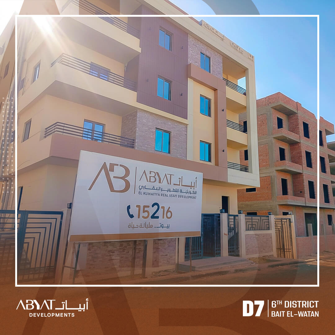 D-7_Construction_Update-05-02