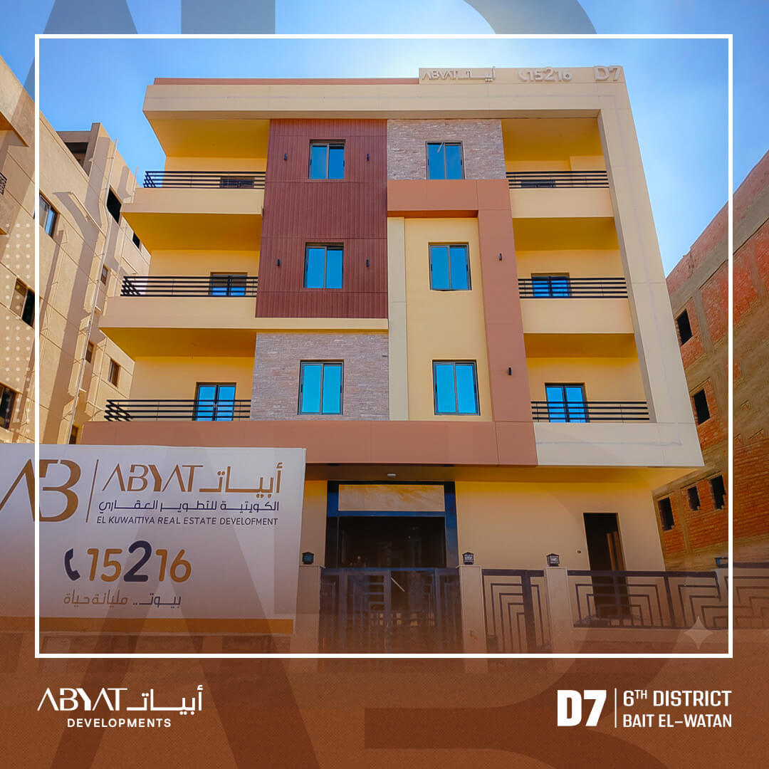 D-7_Construction_Update-05-03