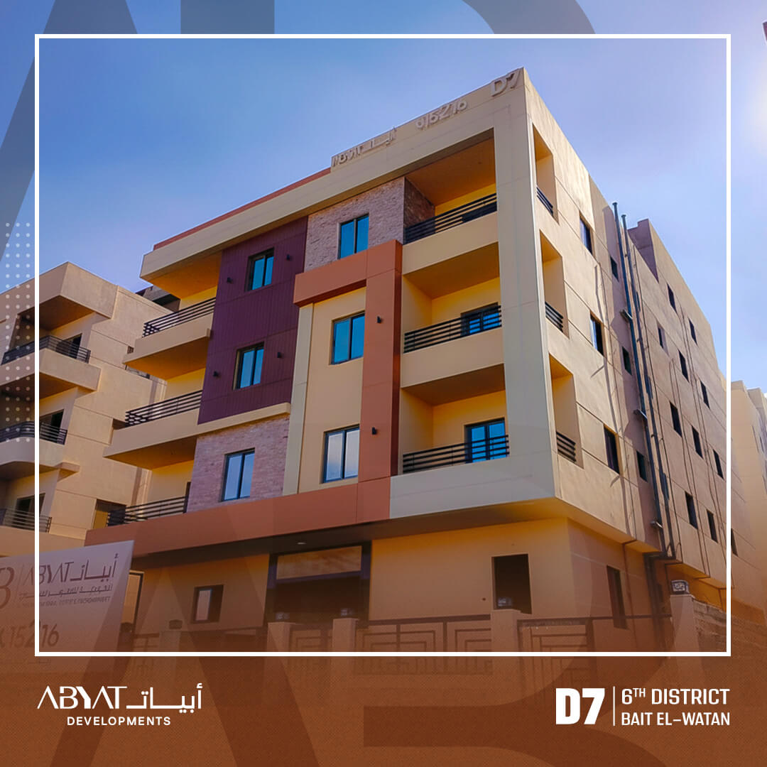 D-7_Construction_Update-05-05