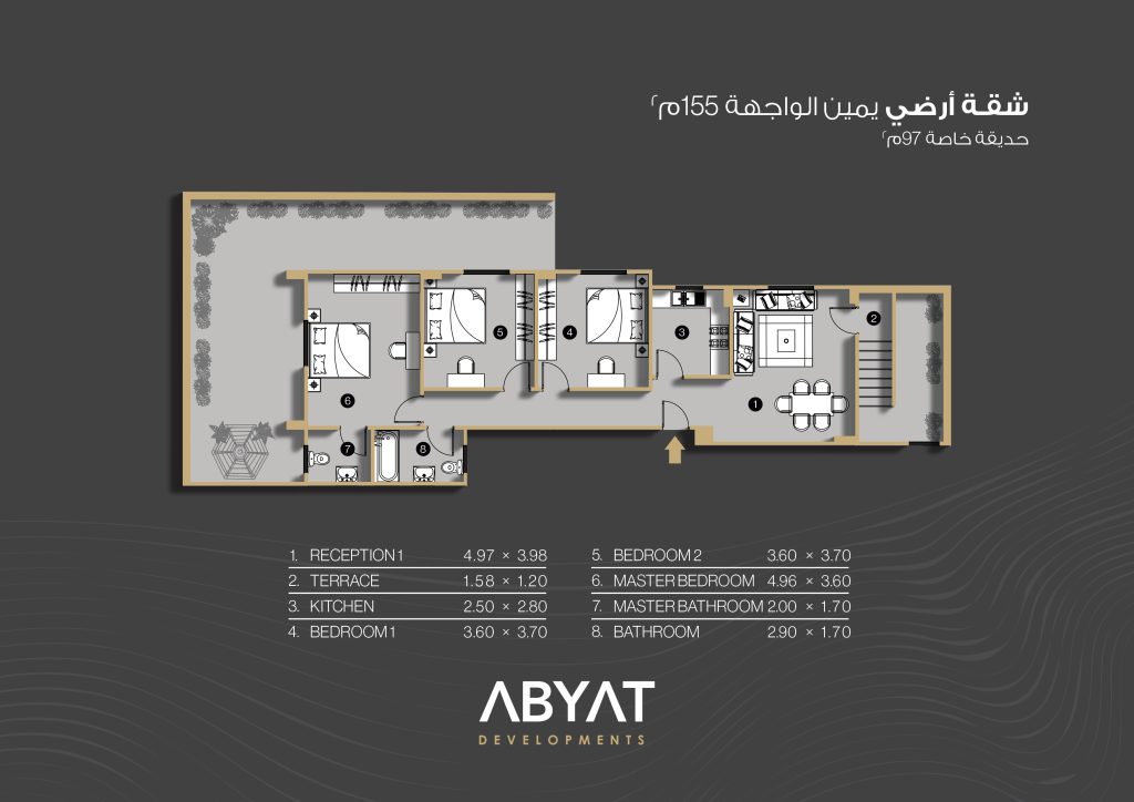 الطابق الأرضي - A1