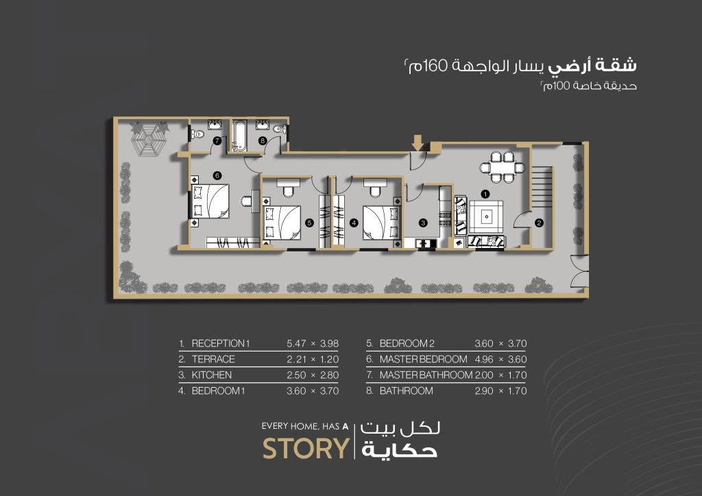 الطابق الأرضي - A2
