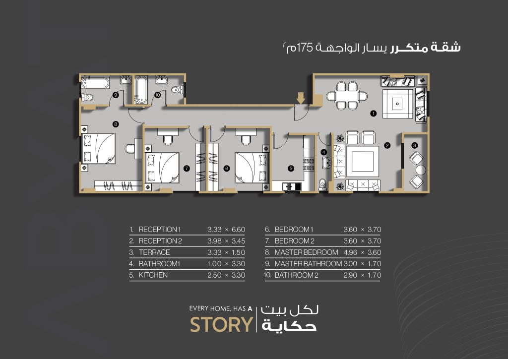 الطابق المتكرر - A2
