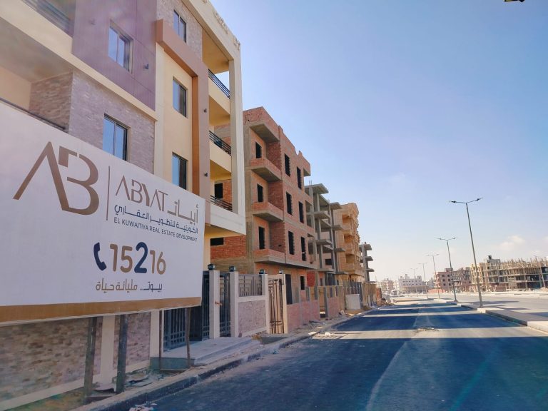 previous project bait elwatan d7 3 1024x768
